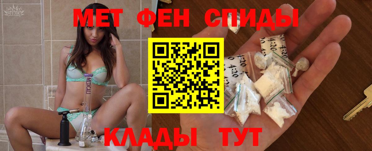 Амфетамин 98% Сунжа