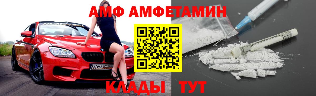 Мефедрон  Вход с VPN  Экстази  Конопля  COCAIN  ГАШИШ  Сунжа  ГАШ  Мефедрон   NBOMe 