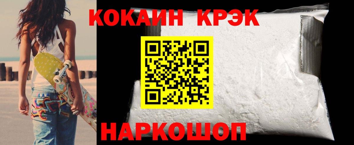 Cocaine VHQ Сунжа