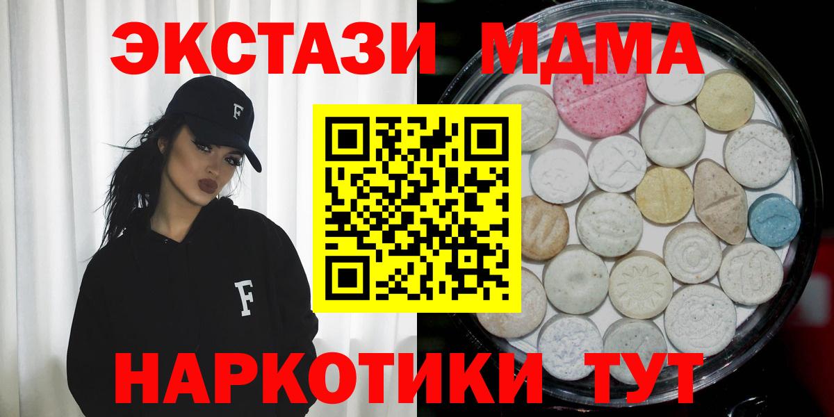 Ecstasy VHQ Сунжа
