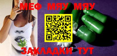 каннабис Пушкино