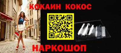 каннабис Пушкино