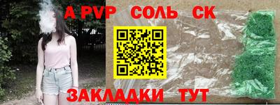каннабис Пушкино