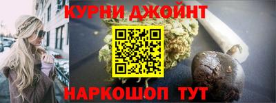 каннабис Пушкино