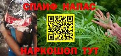 каннабис Пушкино