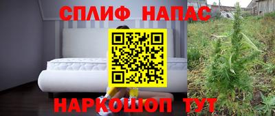 каннабис Пушкино