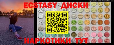 MDMA Пыть-Ях
