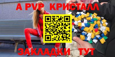 каннабис Пушкино