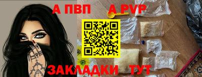 ешки Пугачёв