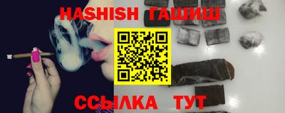 каннабис Пушкино