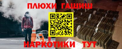 каннабис Пушкино