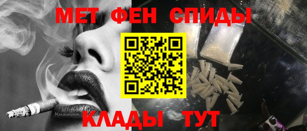 Сунжа  Метамфетамин витя  Метамфетамин витя  Вход с VPN 