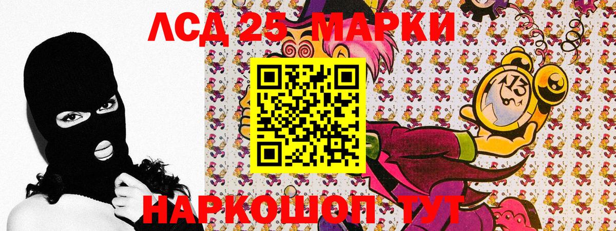 Наркотические марки 1,8мг Сунжа