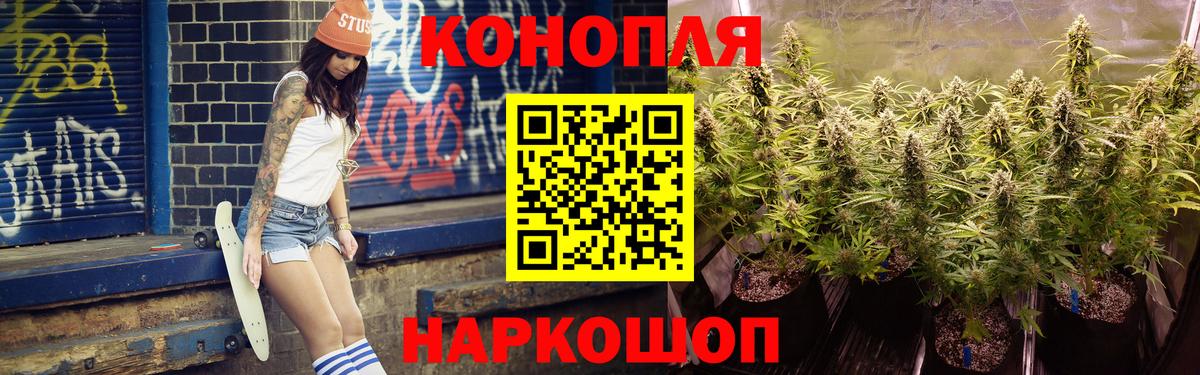 Шишки марихуана THC 21%  Шишки марихуана индика  Сунжа  Вход с VPN  МАРИХУАНА OG Kush 